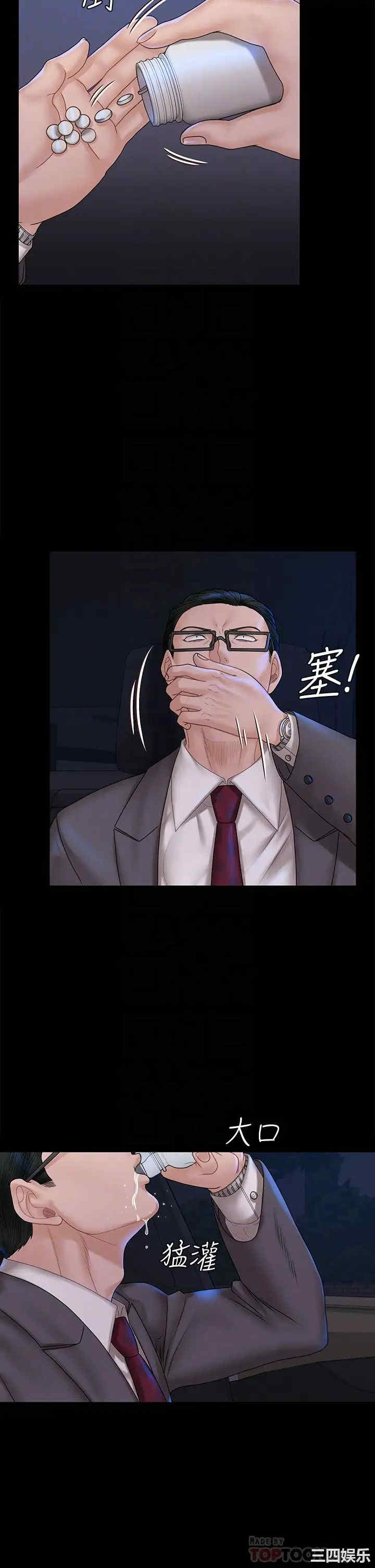 淫新小套房