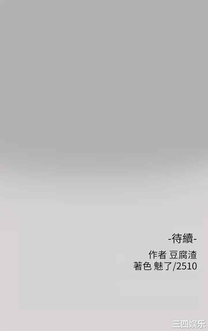 富家女姐姐