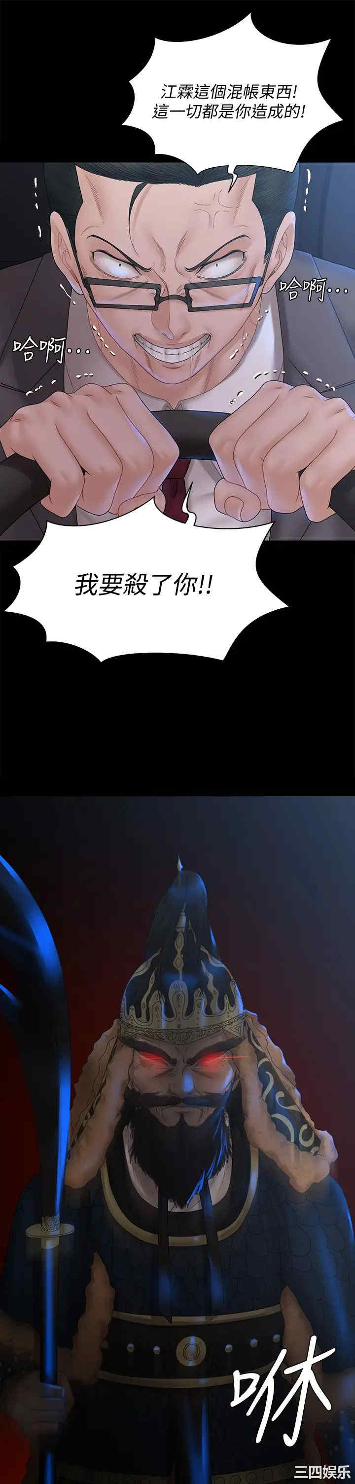 淫新小套房