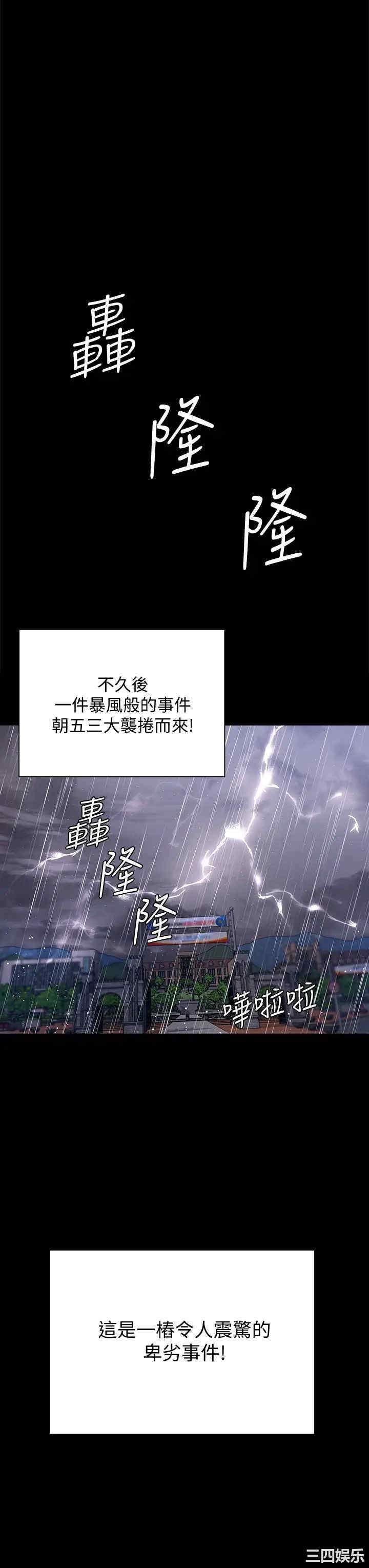 淫新小套房