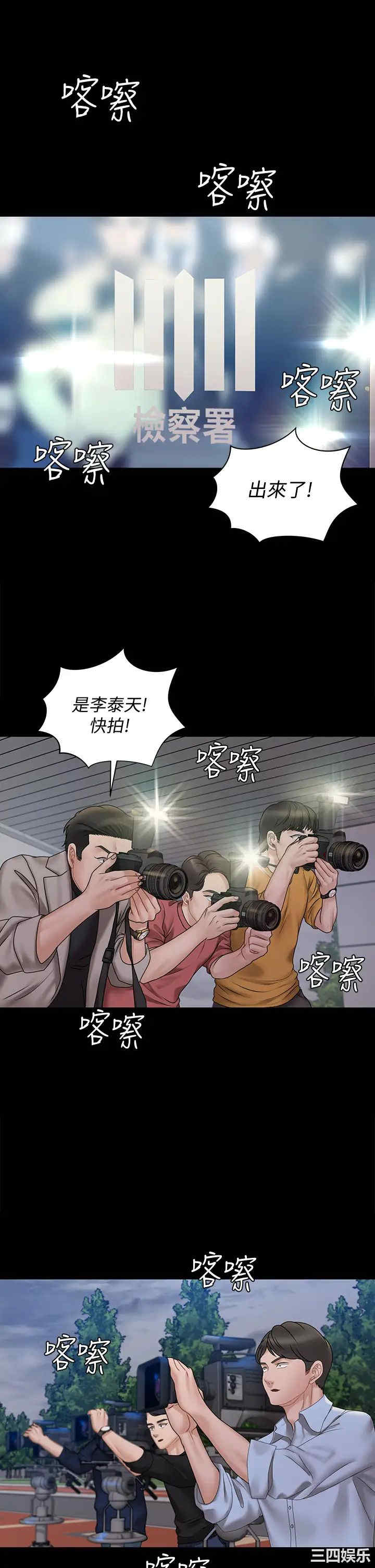 淫新小套房