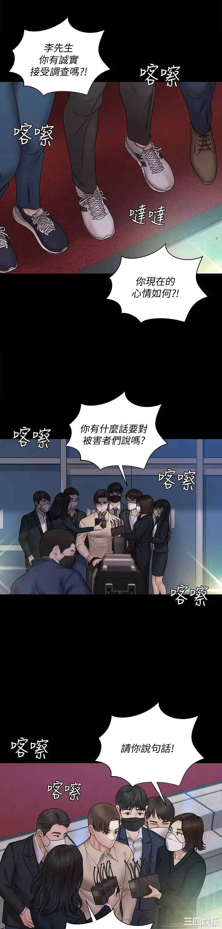 淫新小套房