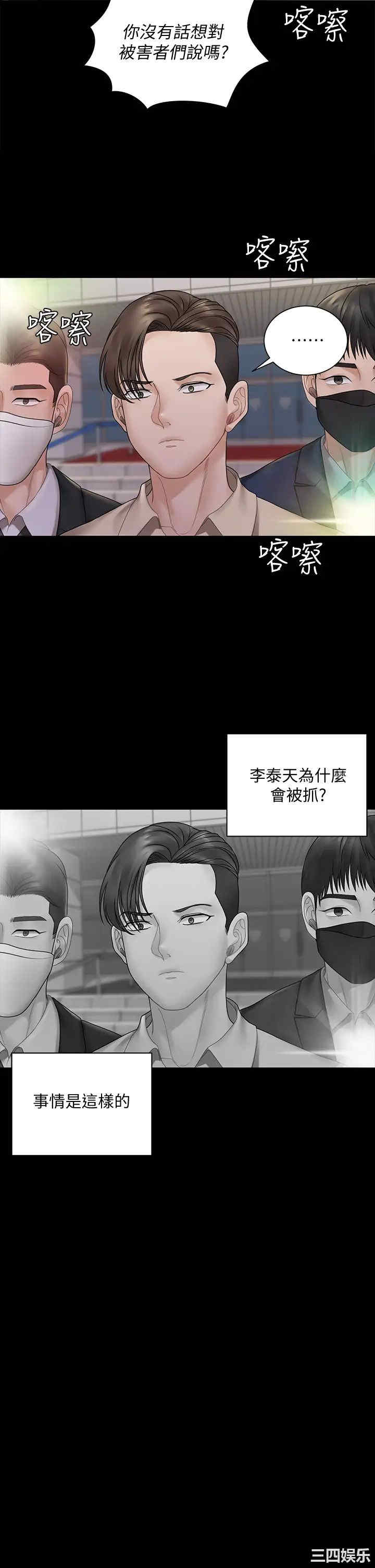 淫新小套房