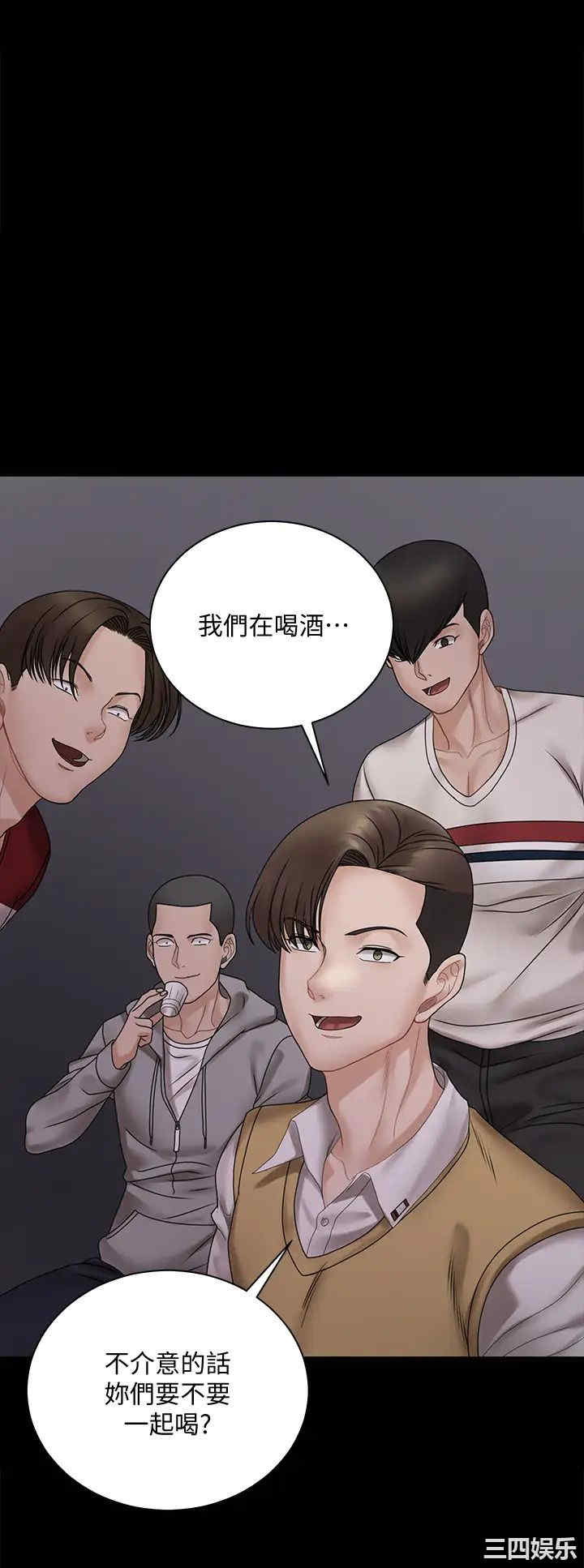 淫新小套房