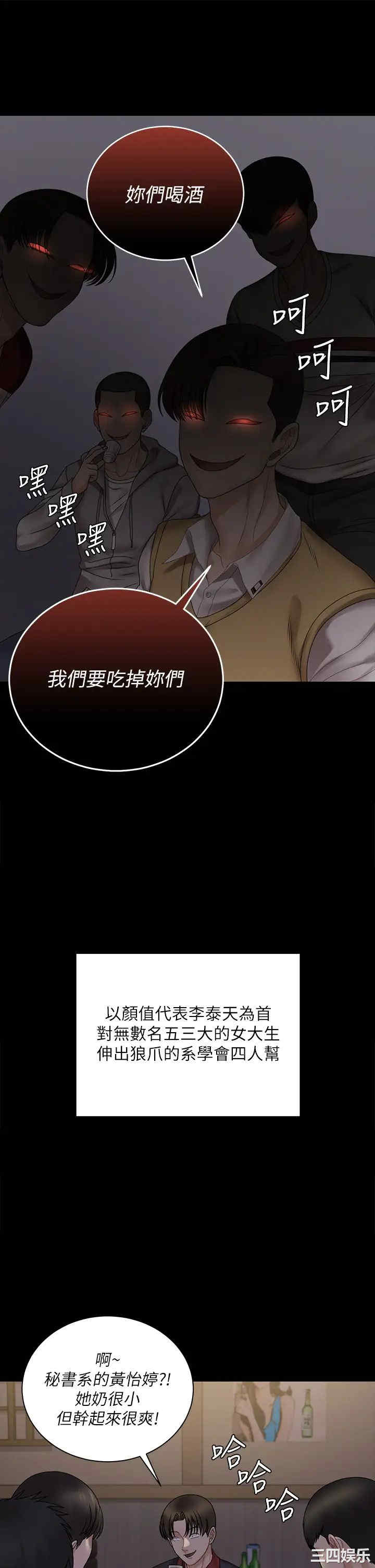 淫新小套房