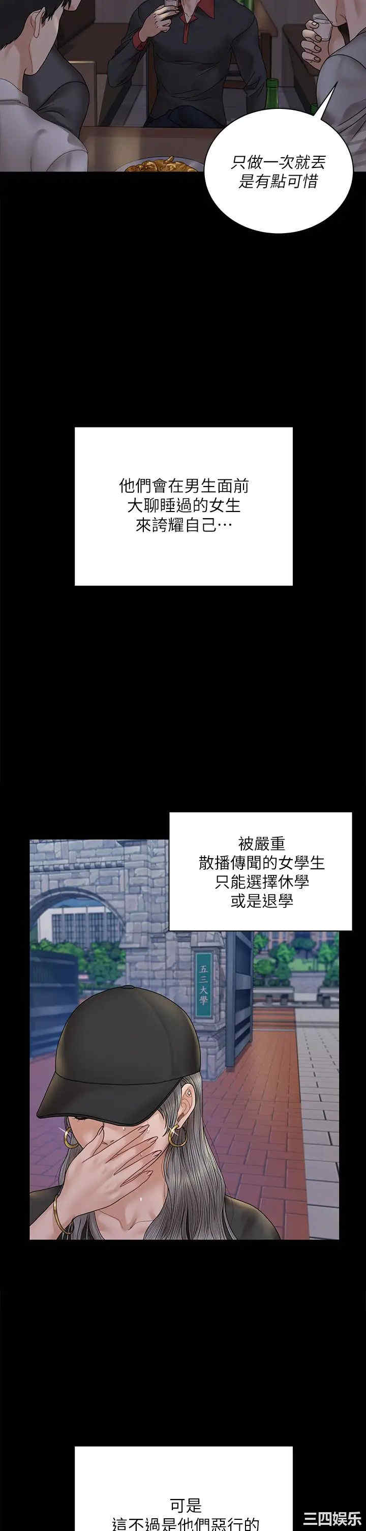 淫新小套房