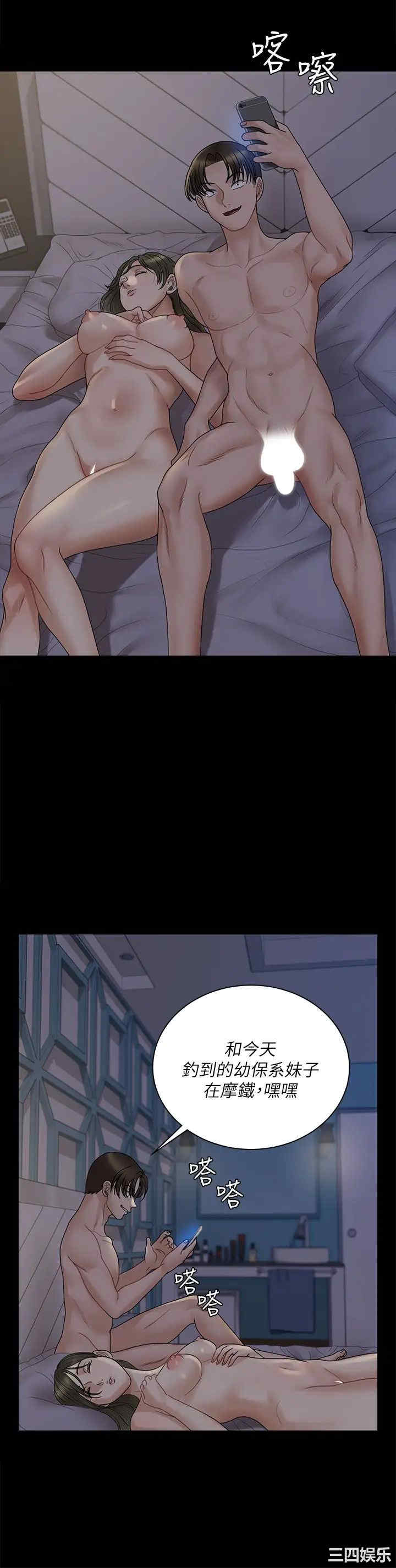 淫新小套房