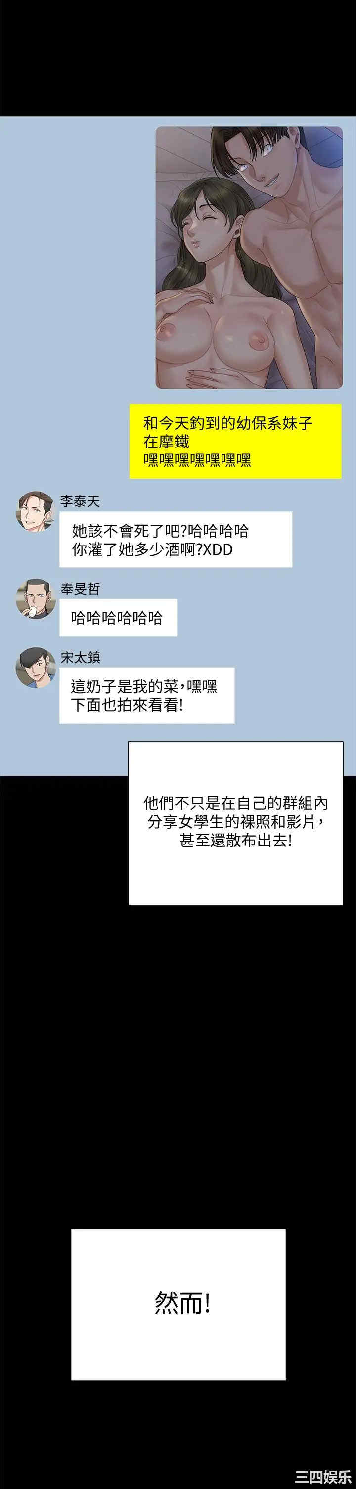 淫新小套房