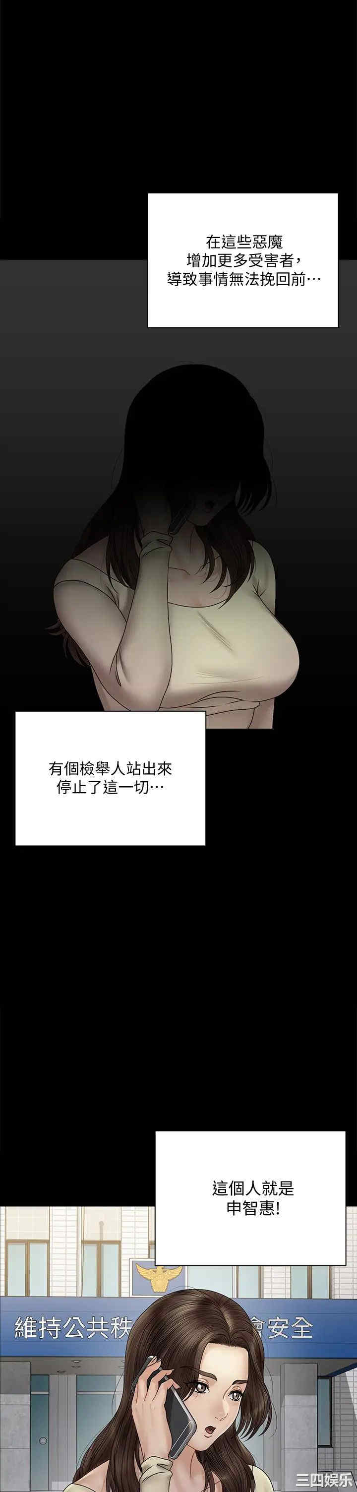 淫新小套房