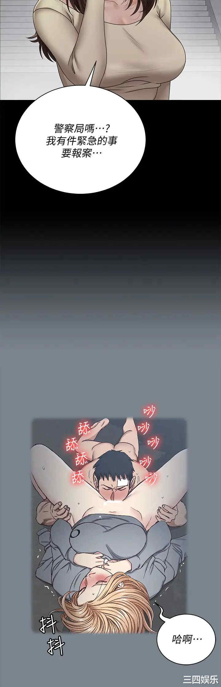 淫新小套房