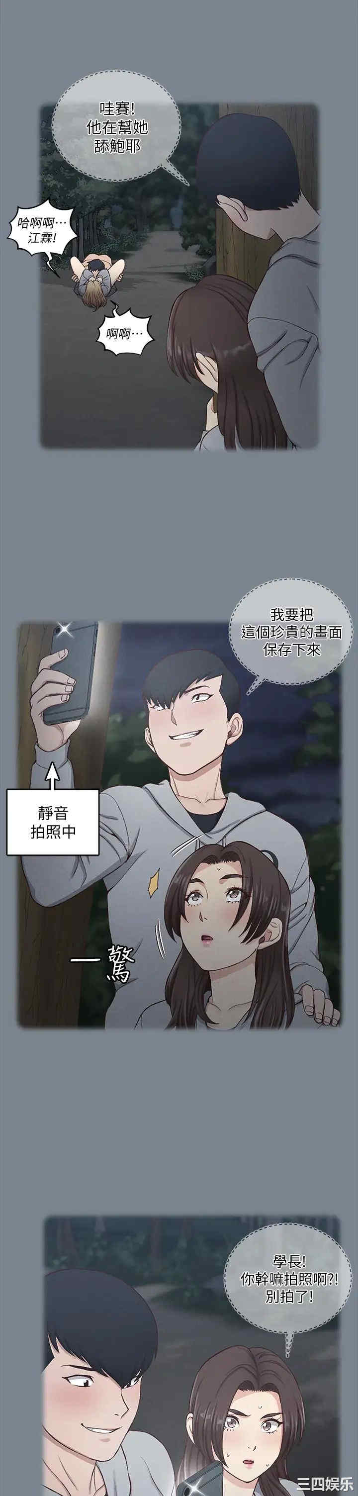 淫新小套房