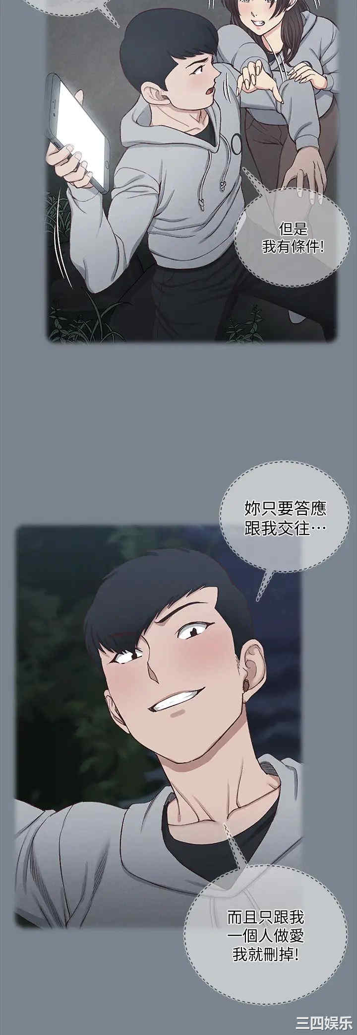 淫新小套房