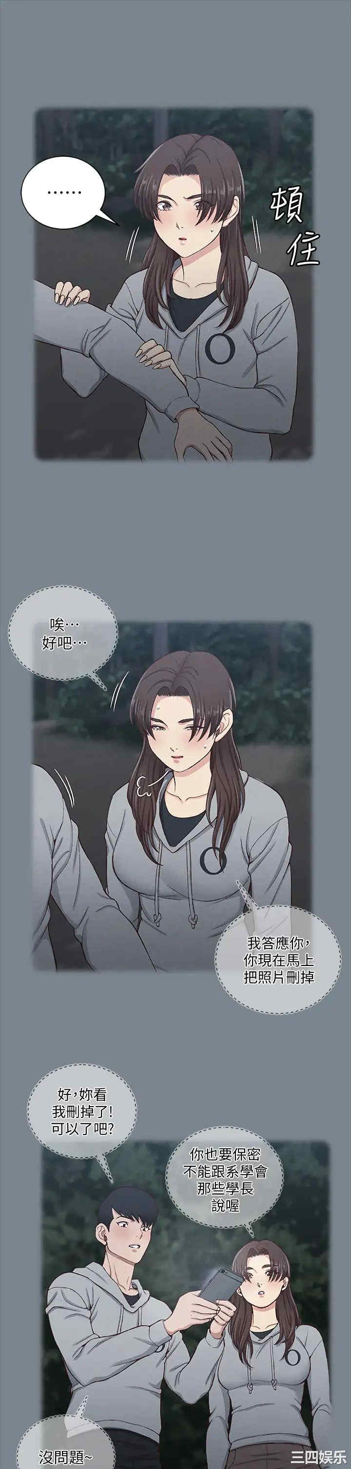 淫新小套房