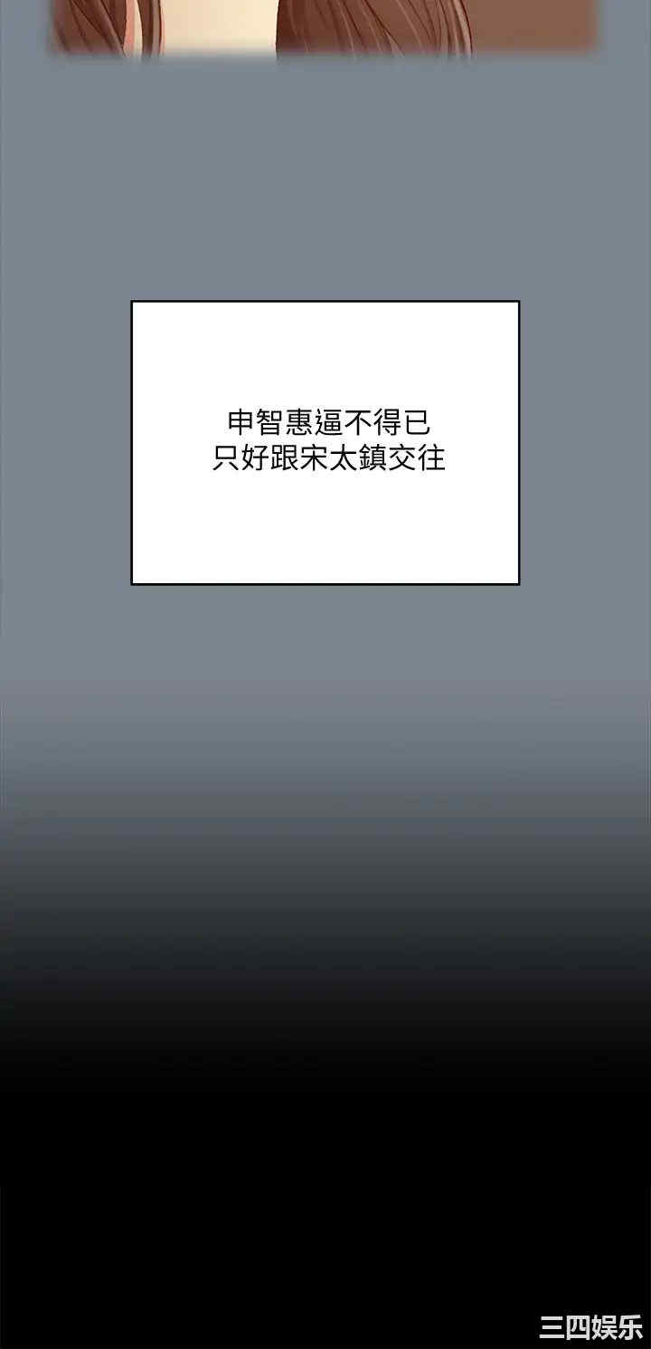淫新小套房