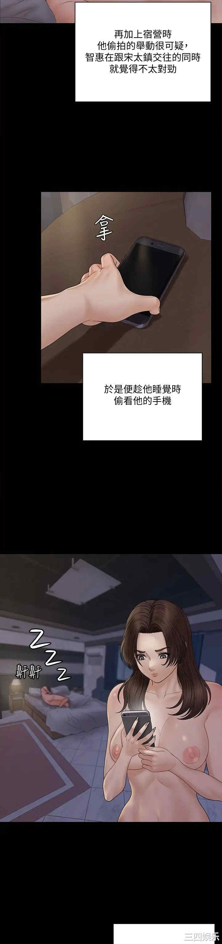 淫新小套房