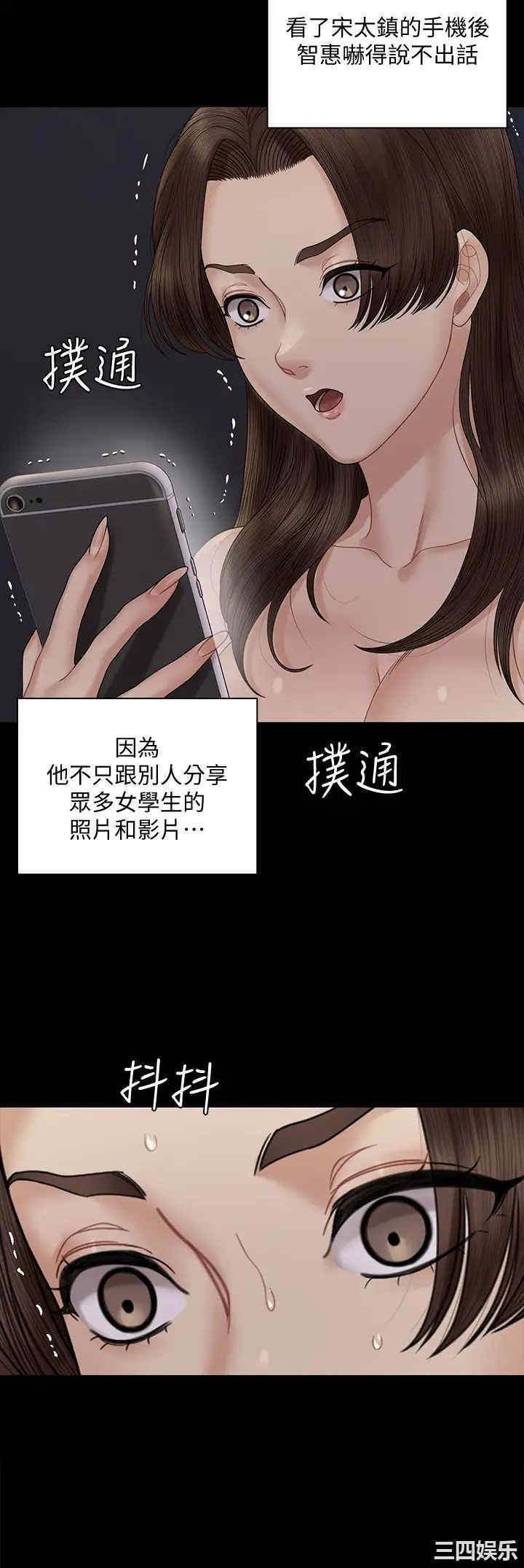 淫新小套房