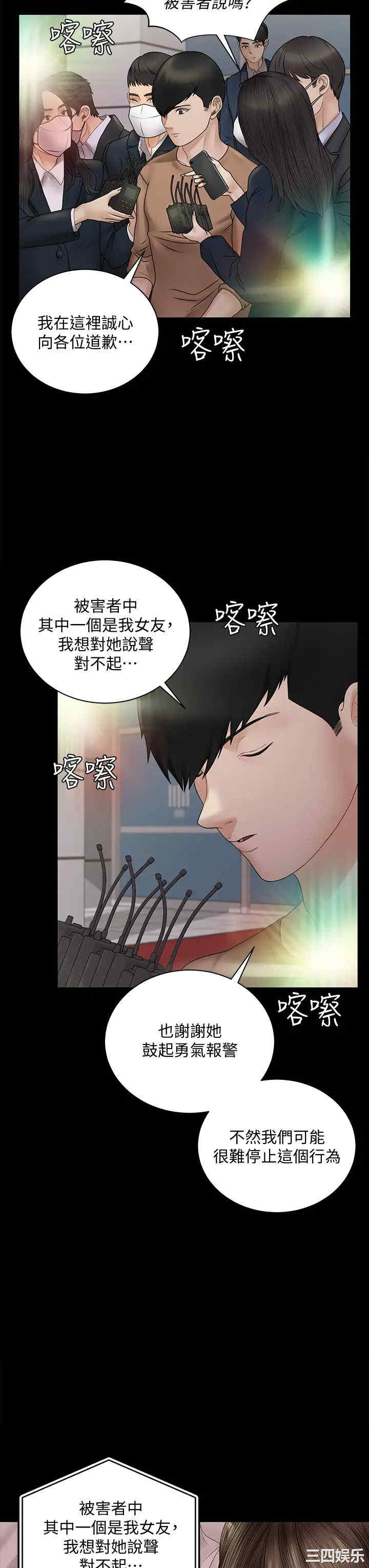 淫新小套房