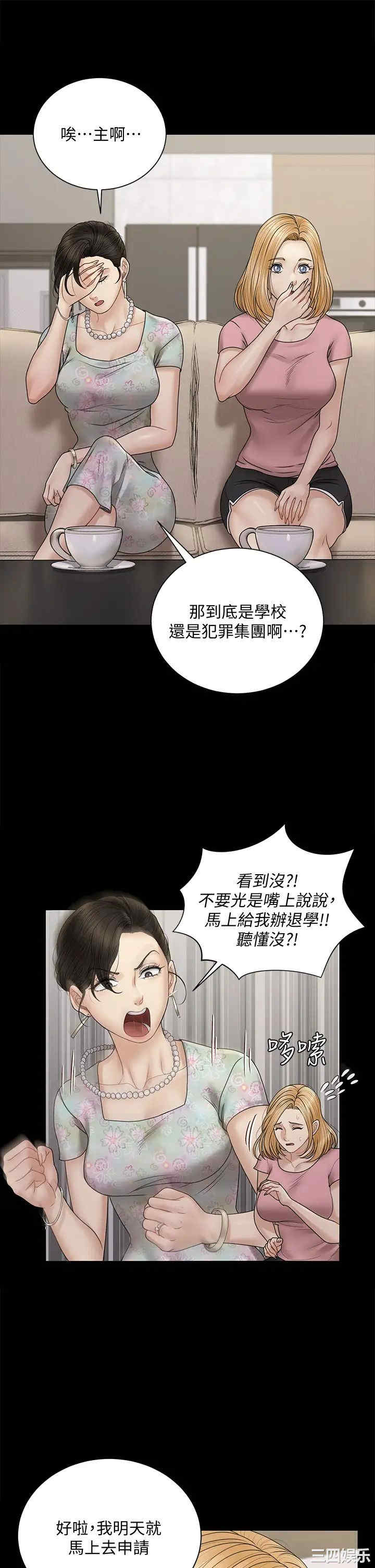 淫新小套房