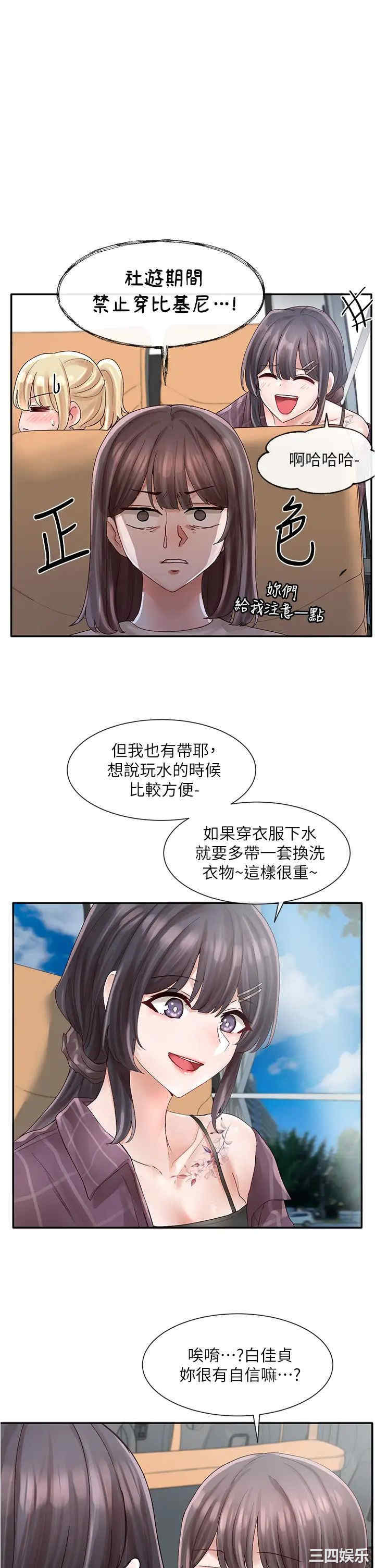 社团学姐
