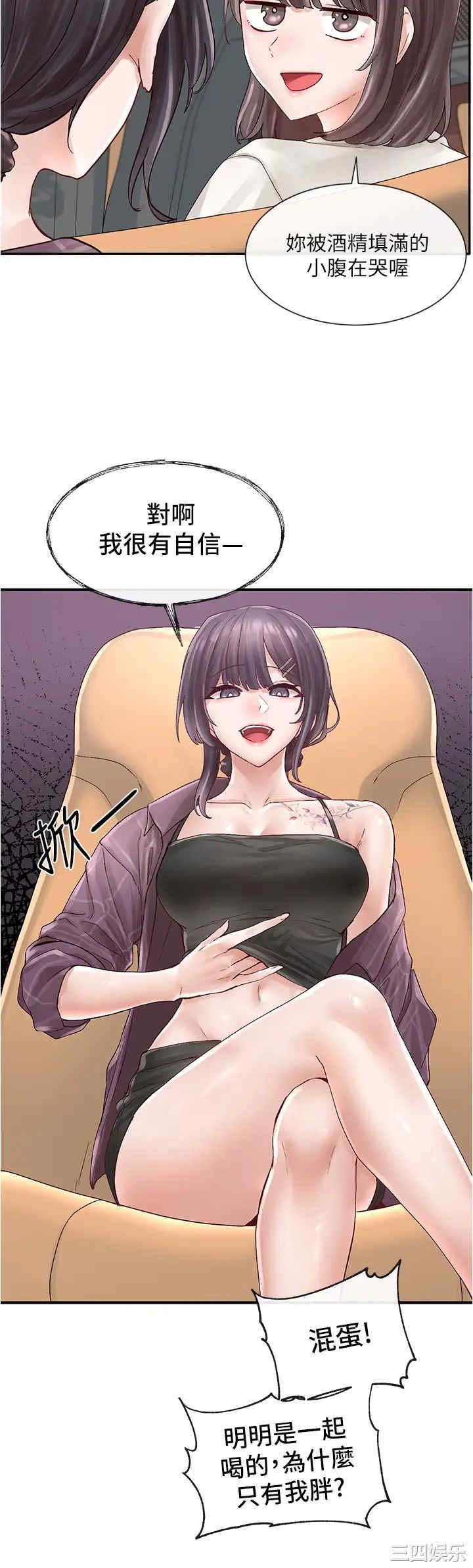 社团学姐