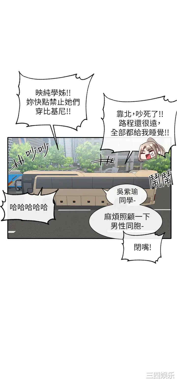 社团学姐