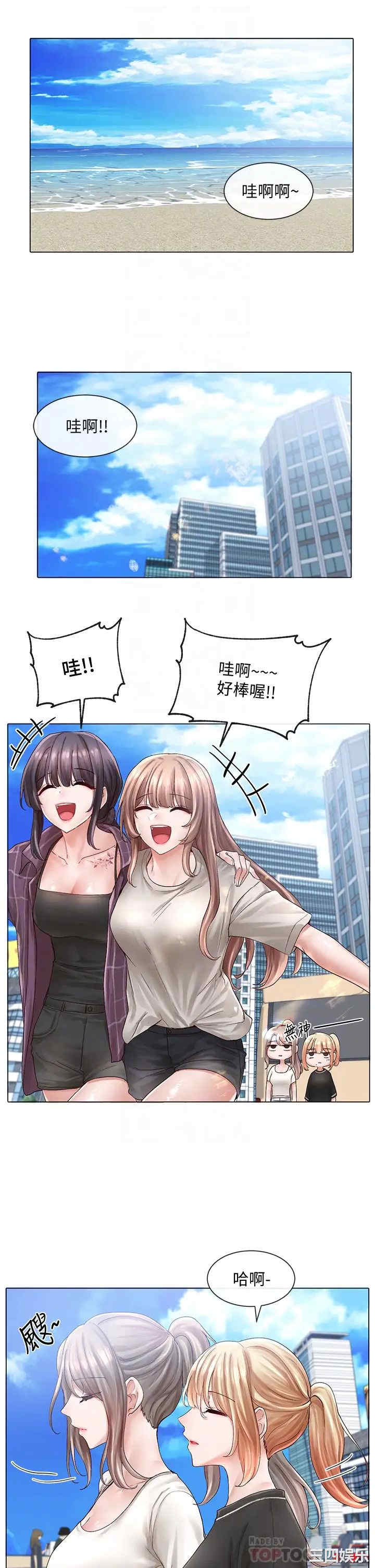 社团学姐