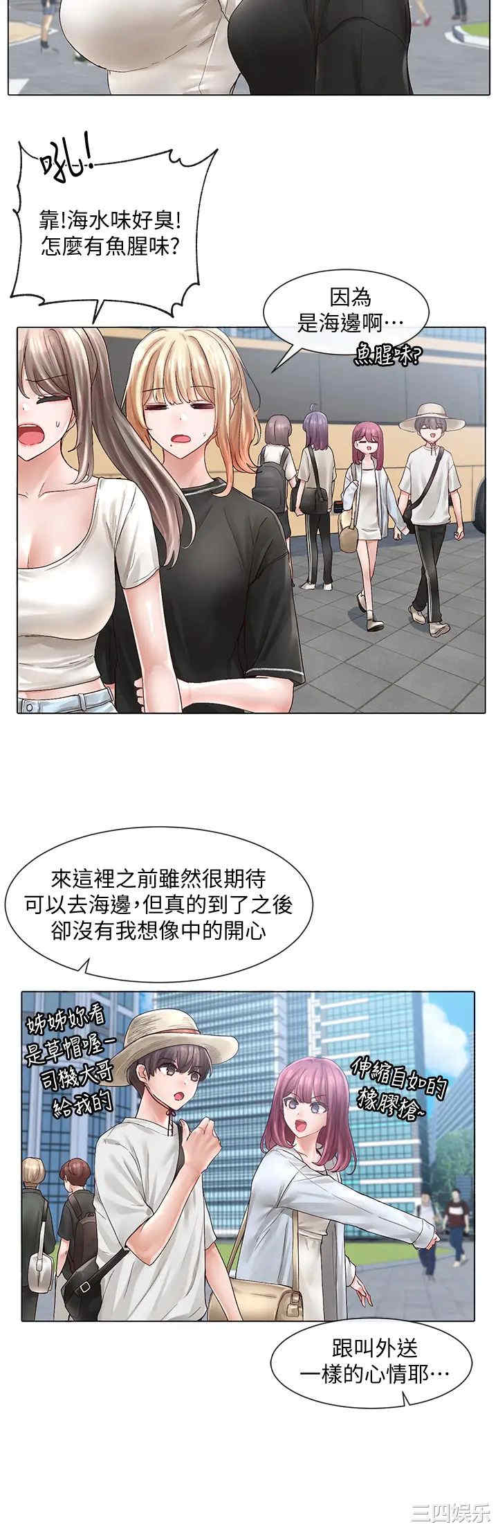 社团学姐