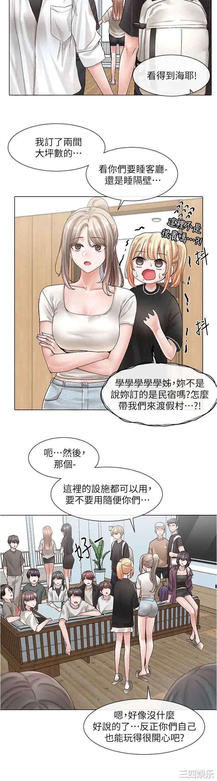 社团学姐