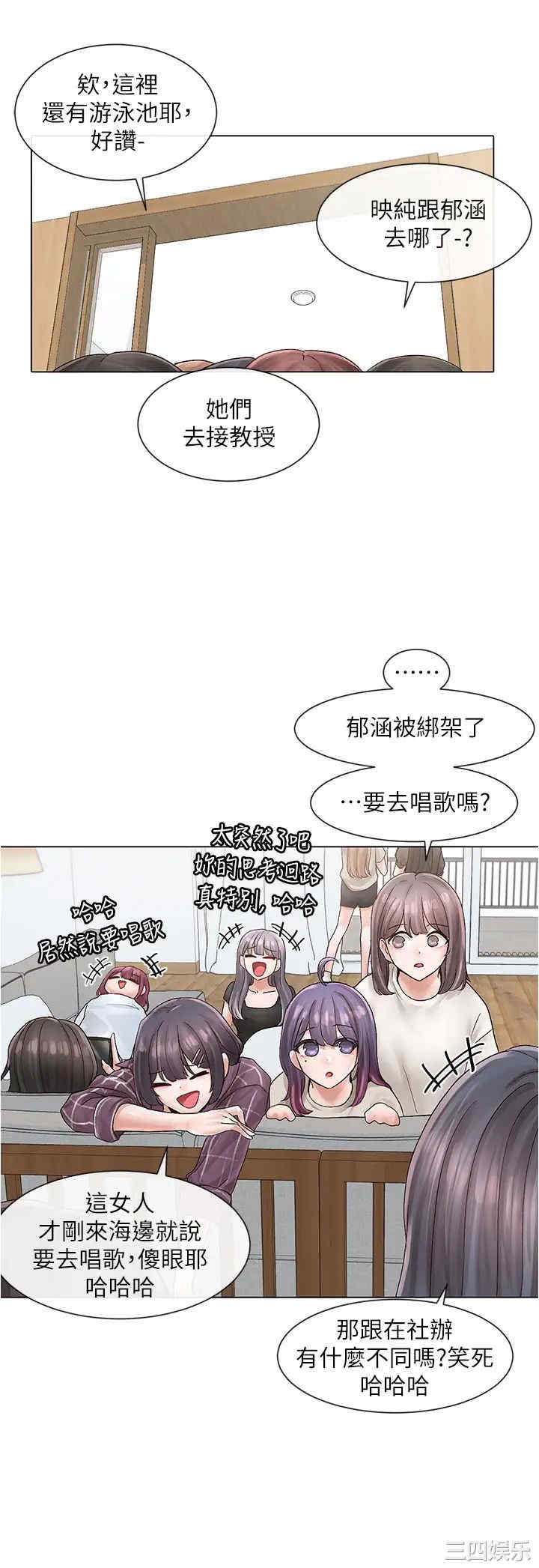 社团学姐