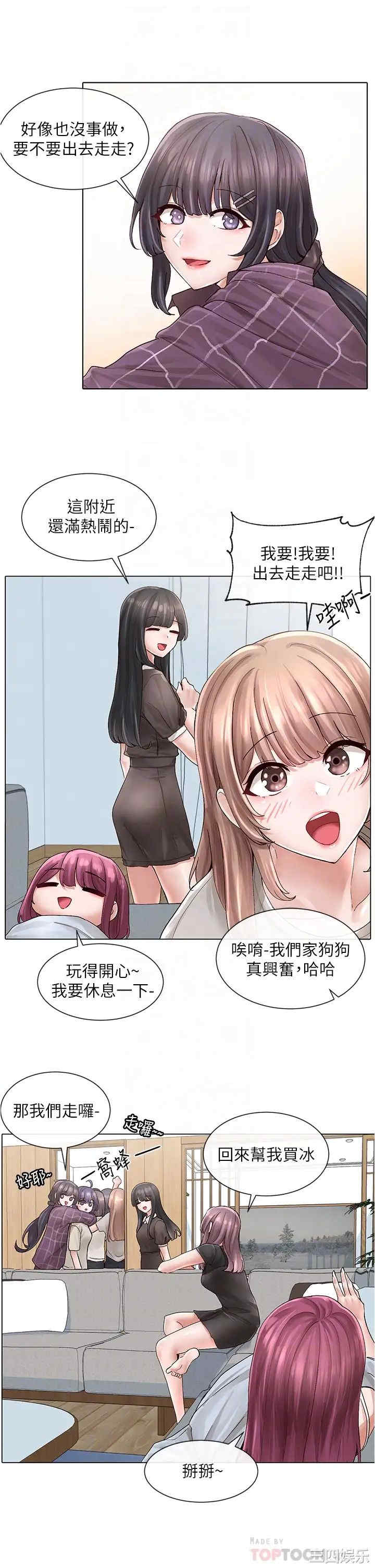 社团学姐