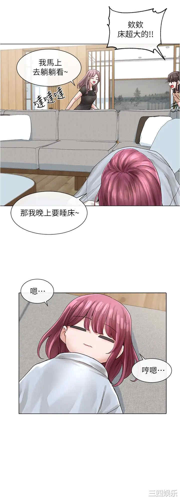 社团学姐