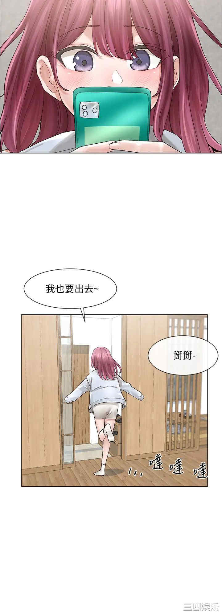社团学姐