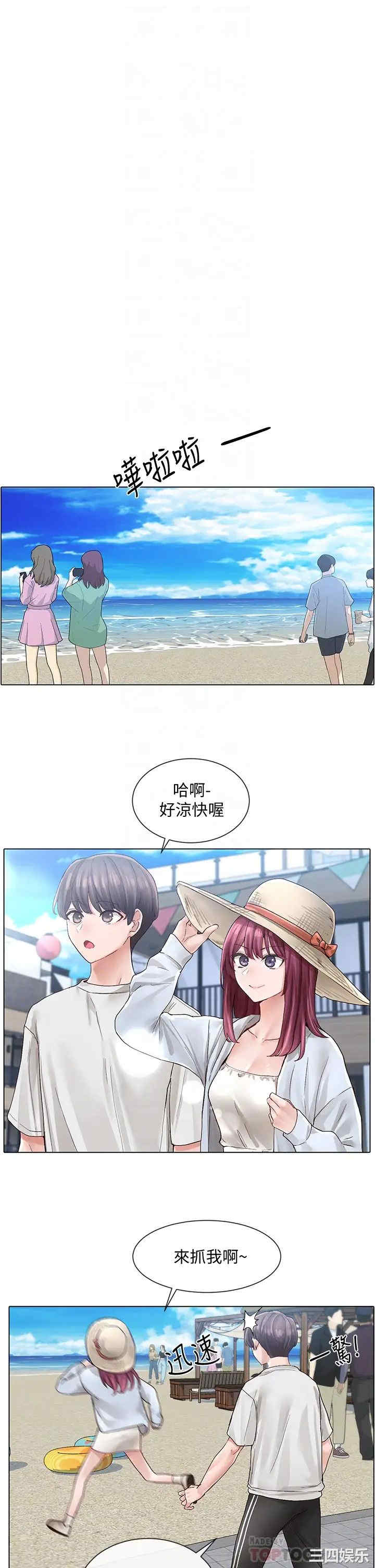 社团学姐