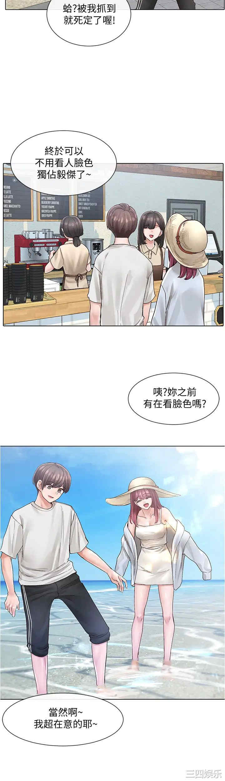 社团学姐