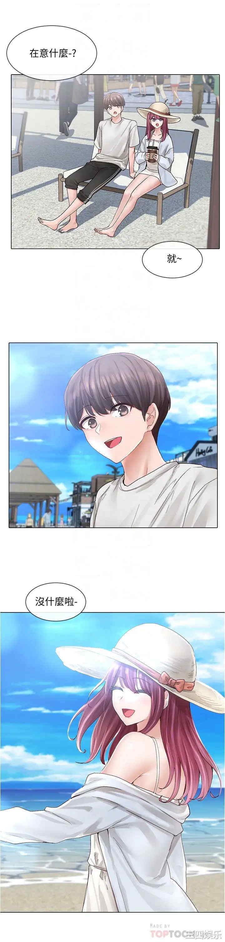社团学姐