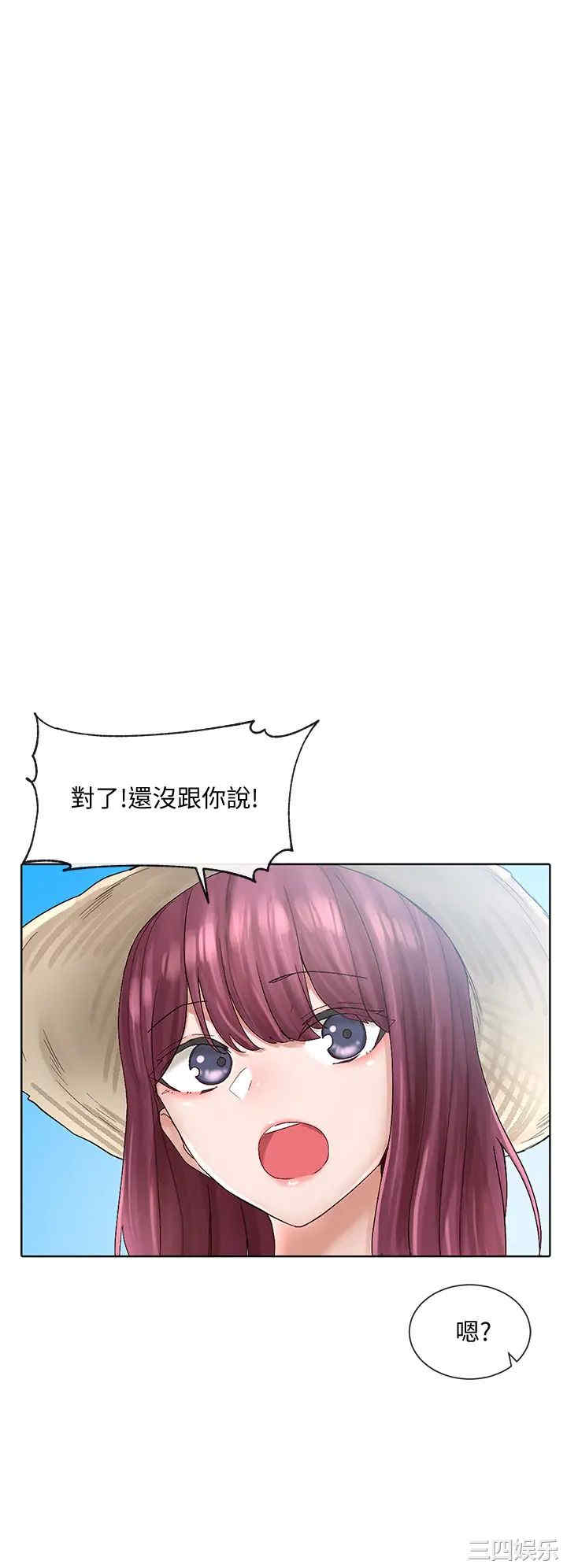 社团学姐
