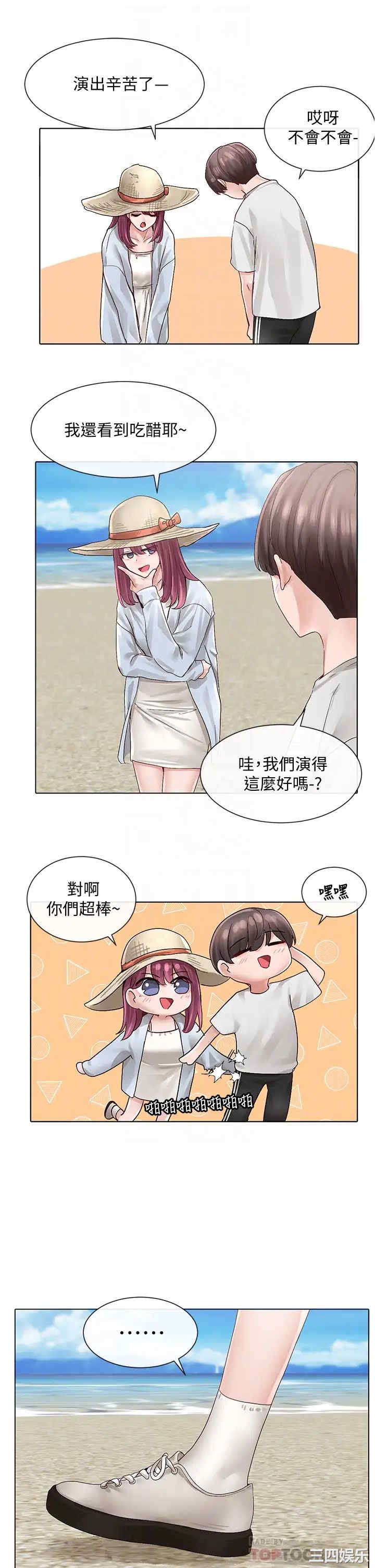 社团学姐