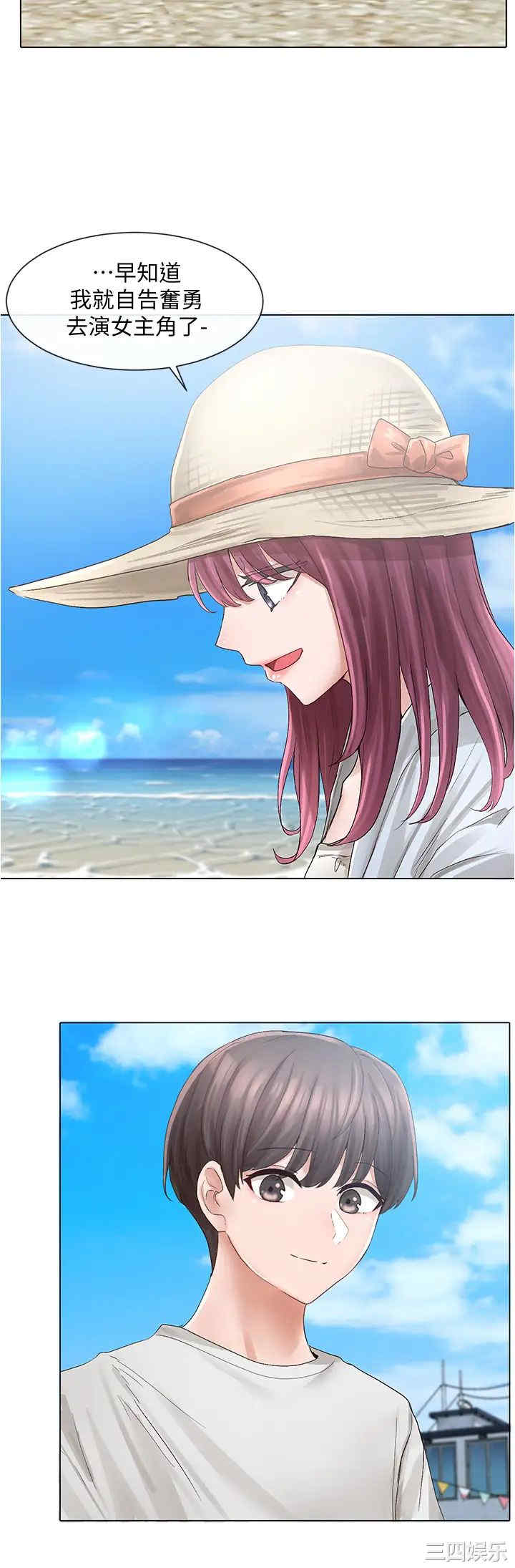 社团学姐