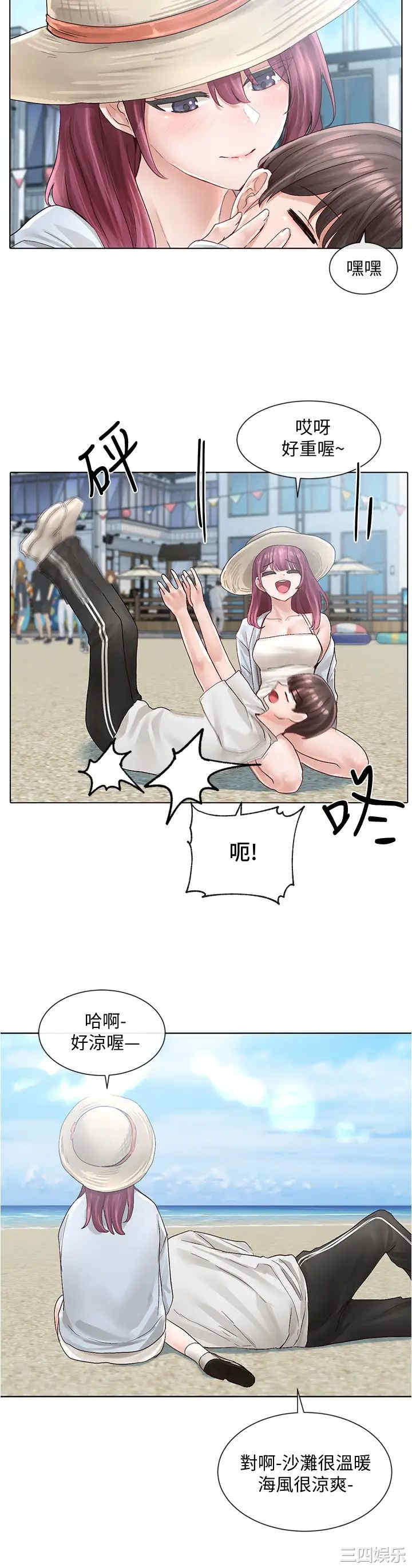 社团学姐