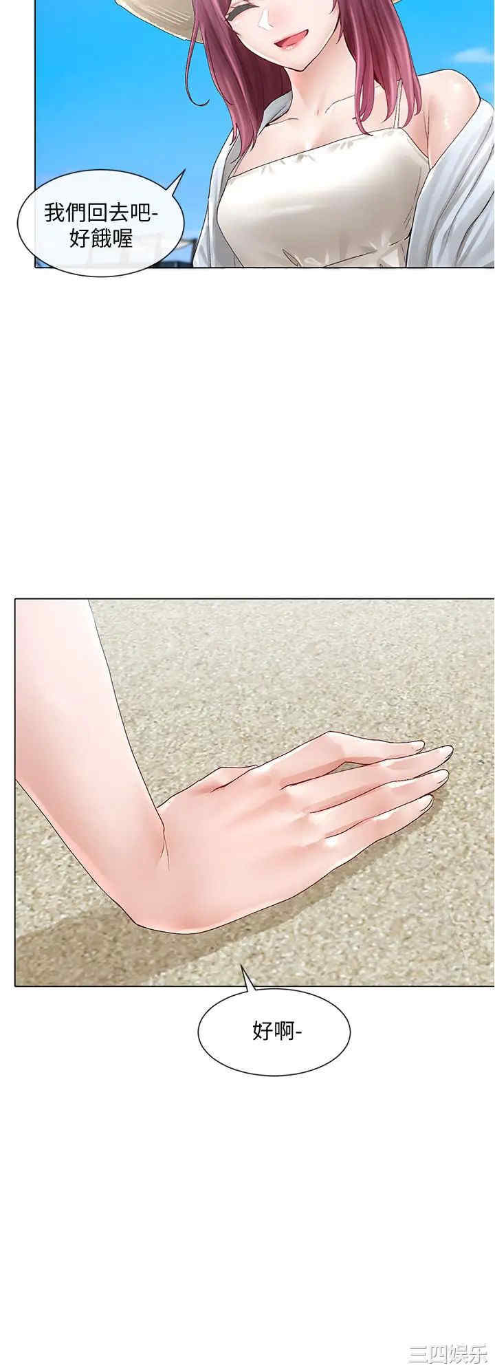 社团学姐