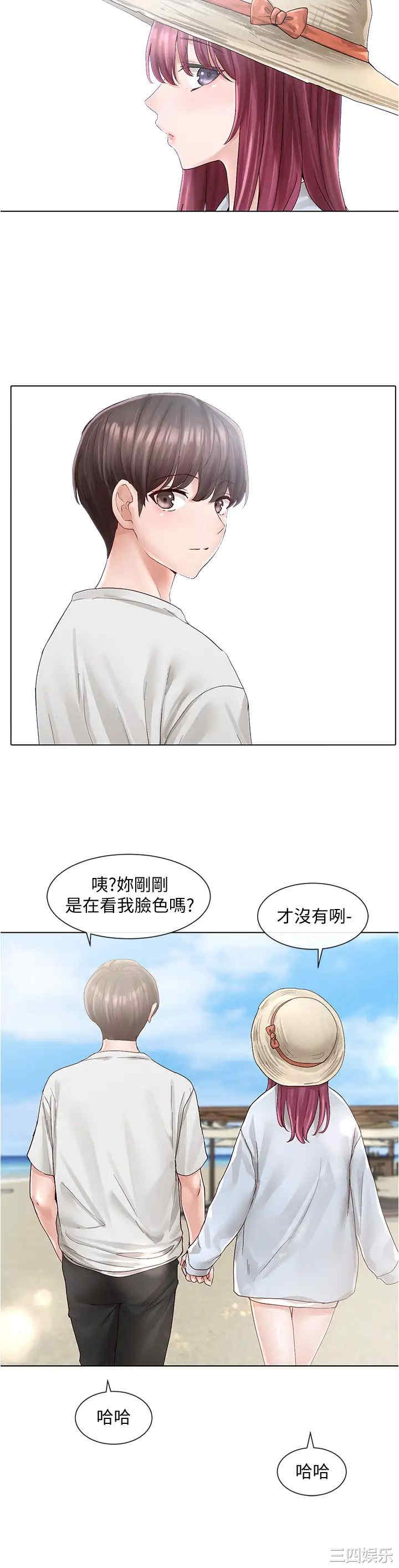 社团学姐