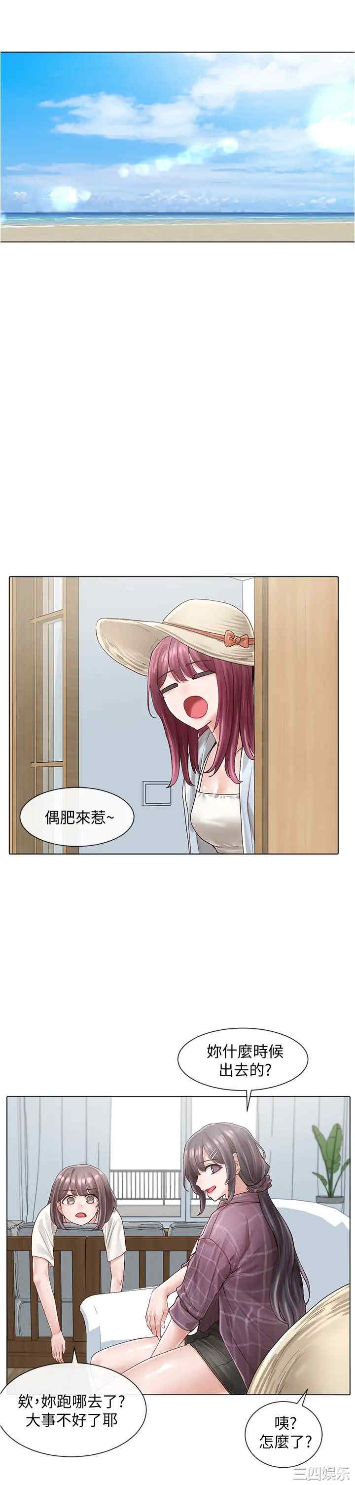 社团学姐