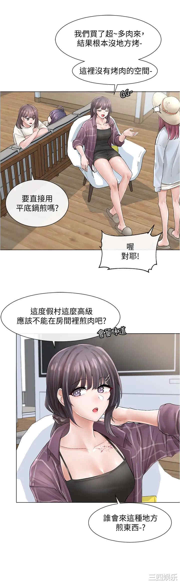 社团学姐