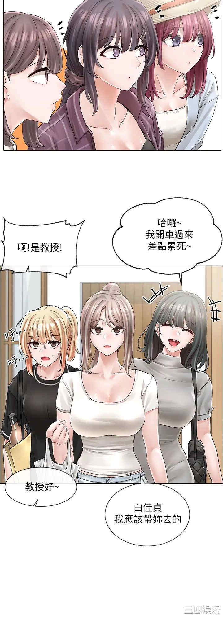 社团学姐