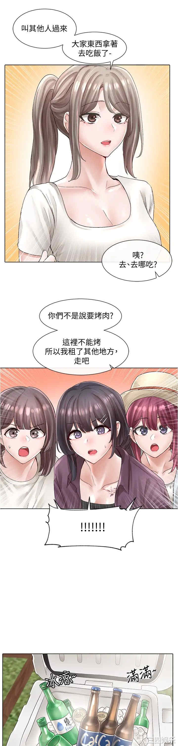 社团学姐