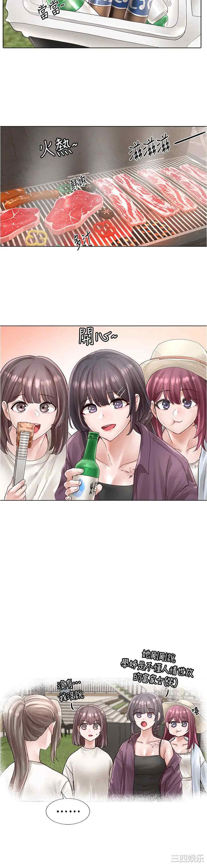 社团学姐