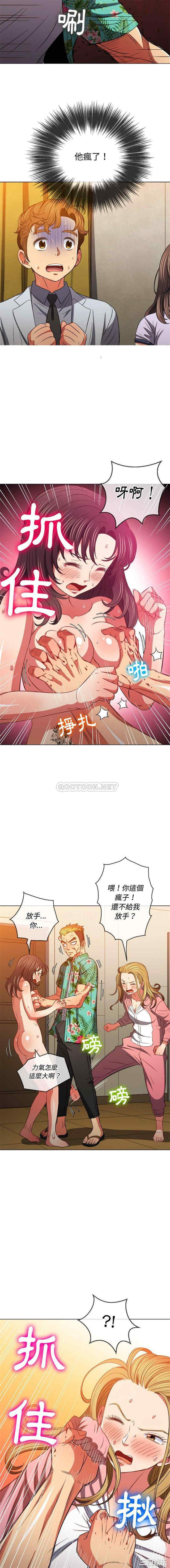 难缠小恶女/恶女勾勾缠
