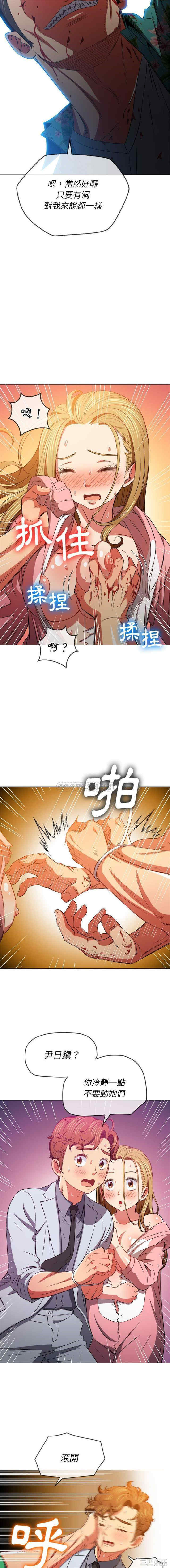 难缠小恶女/恶女勾勾缠
