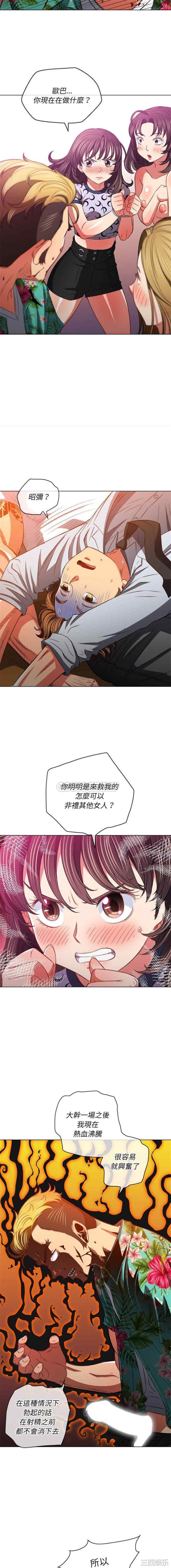 难缠小恶女/恶女勾勾缠