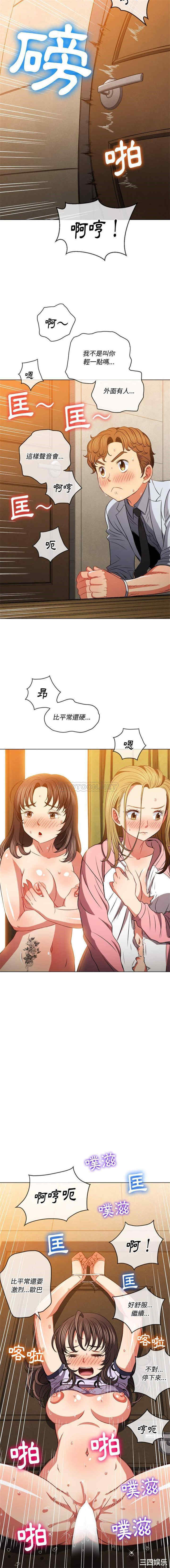 难缠小恶女/恶女勾勾缠